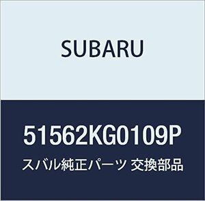 SUBARU (スバル) 純正部品 プレート フロント ライト R2 5ドアワゴン 品番51562KG0109P