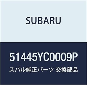 SUBARU (スバル) 純正部品 エキステンシヨン リヤ クオータ インナ ライト エクシーガ5ドアワゴン