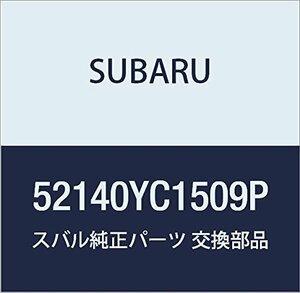 SUBARU (スバル) 純正部品 クロス メンバ B コンプリート リヤ フロア 品番52140YC1509P