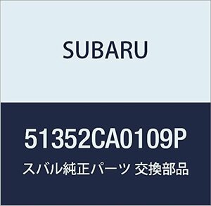 SUBARU (スバル) 純正部品 パツチ フレーム サイド アツパ レフト BRZ 2ドアクーペ 品番51352CA0109P