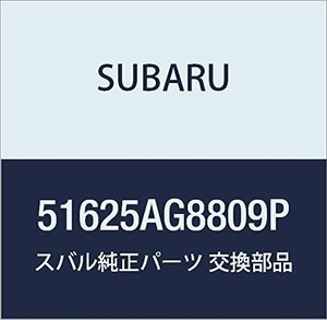 SUBARU (スバル) 純正部品 ブラケツト コンプリート サスペンシヨン フロント ライト 品番51625AG8809P