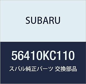 SUBARU (スバル) 純正部品 アンダ カバー センタ 品番56410KC110