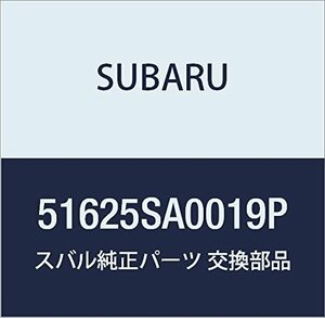 SUBARU (スバル) 純正部品 ブラケツト コンプリート フエンダ ライト フォレスター 5Dワゴン