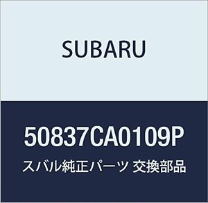 SUBARU (スバル) 純正部品 ブラケツト ブレース レフト BRZ 2ドアクーペ 品番50837CA0109P