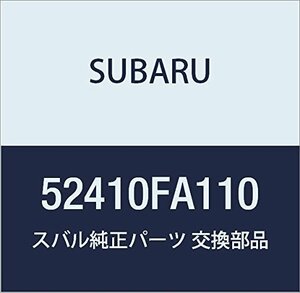 SUBARU (スバル) 純正部品 スカート コンプリート リヤ 品番52410FA110