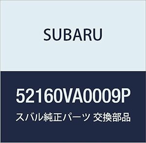 SUBARU (スバル) 純正部品 エキステンシヨン アツパ レヴォーグ 5Dワゴン 品番52160VA0009P