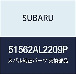 SUBARU (スバル) 純正部品 ブラケツト アシスト レール フロント レガシィ 4ドアセダン レガシィ 5ドアワゴン