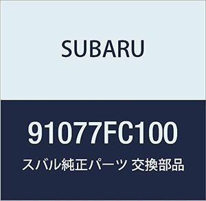 SUBARU (スバル) 純正部品 クツシヨン ルーフ レール フロント ライト フォレスター 5Dワゴン