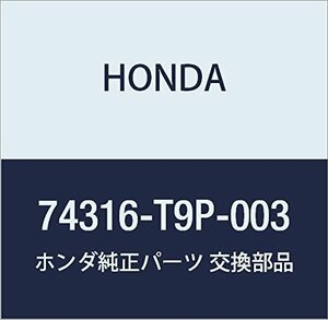 HONDA (ホンダ) 純正部品 モールデイング L.ルーフ 品番74316-T9P-003