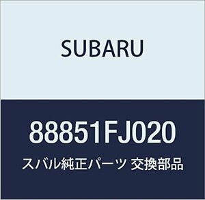 SUBARU (スバル) 純正部品 アンテナ アセンブリ インテリア 品番88851FJ020