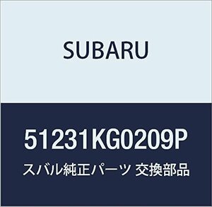 SUBARU (スバル) 純正部品 クロス メンバ センタ フロア ステラ 5ドアワゴン 品番51231KG0209P