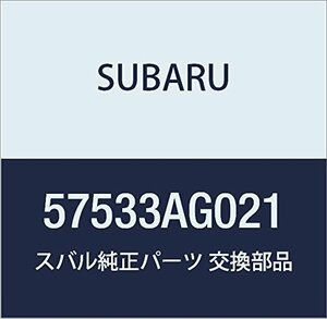 SUBARU (スバル) 純正部品 ストツパ ヒンジ トランク リツド レガシィB4 4Dセダン レガシィ 5ドアワゴン