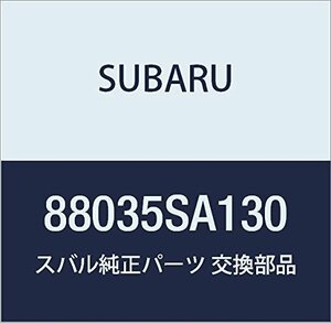 SUBARU (スバル) 純正部品 キーレス コントロール ユニツト フォレスター 5Dワゴン 品番88035SA130
