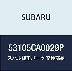 SUBARU (スバル) 純正部品 パネル コンプリート リヤ BRZ 2ドアクーペ 品番53105CA0029P