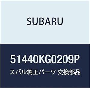 SUBARU (スバル) 純正部品 ピラー コンプリート リヤ アウタ ロア ライト R1 3ドアワゴン