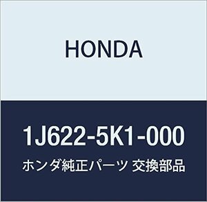 HONDA (ホンダ) 純正部品 ジヨイント エアーインレツト アコード ハイブリッド 品番1J622-5K1-000