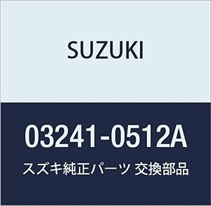 SUZUKI (スズキ) 純正部品 スクリュ 品番03241-0512A