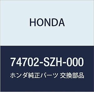 HONDA (ホンダ) 純正部品 ロツド アクチユエーター ライフ 品番74702-SZH-000
