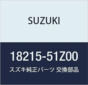 SUZUKI (スズキ) 純正部品 ブラケット LANDY 品番18215-51Z00