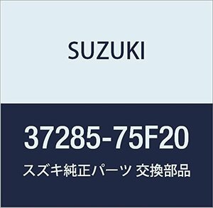 SUZUKI (スズキ) 純正部品 キャップ スイッチホール 品番37285-75F20
