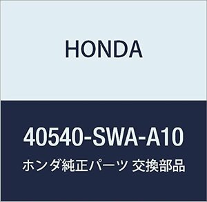 HONDA (ホンダ) 純正部品 プロテクター NO.1プロペラシヤフト CR-V 品番40540-SWA-A10
