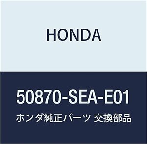 HONDA (ホンダ) 純正部品 ラバー トランスミツシヨンアツパー 品番50870-SEA-E01