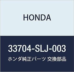 HONDA (ホンダ) 純正部品 ガスケツト R.ベース ステップワゴン 品番33704-SLJ-003