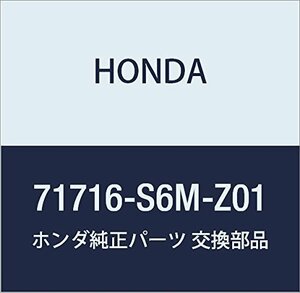 HONDA (ホンダ) 純正部品 シールASSY. インテグラ 3D 品番71716-S6M-Z01