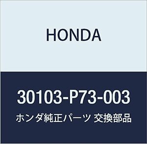 HONDA (ホンダ) 純正部品 ヘツドASSY. ローター 品番30103-P73-003