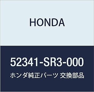 HONDA (ホンダ) 純正部品 アームCOMP. リヤーコンペンセター 品番52341-SR3-000