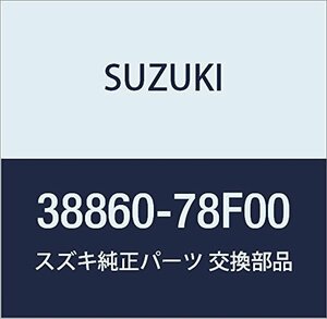 SUZUKI (スズキ) 純正部品 リレーアッシ 品番38860-78F00