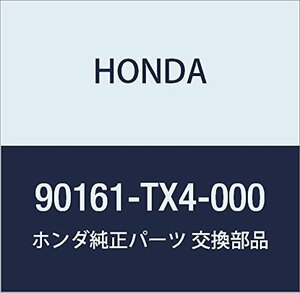 HONDA (ホンダ) 純正部品 ボルト ステアリングホイール アコード ハイブリッド 品番90161-TX4-000