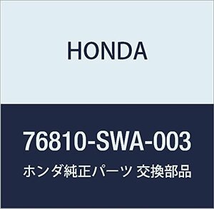 HONDA (ホンダ) 純正部品 ノズルASSY. R. CR-V 品番76810-SWA-003