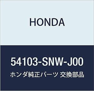 HONDA (ホンダ) 純正部品 スペーサーA シビック 4D 品番54103-SNW-J00