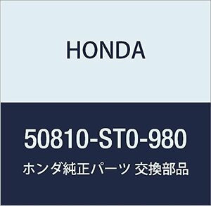 HONDA (ホンダ) 純正部品 インシユレーター リヤーエンジンマウンテイング 品番50810-ST0-980