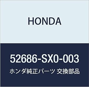 HONDA (ホンダ) 純正部品 ラバー リヤースプリングマウンテイング 品番52686-SX0-003