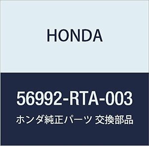 HONDA (ホンダ) 純正部品 ベルト パワーステアリングポンプ ステップワゴン 品番56992-RTA-003