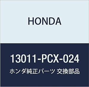 HONDA (ホンダ) 純正部品 リングセツト ピストン (スタンダード) S2000 品番13011-PCX-024