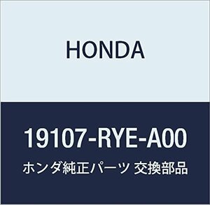 HONDA (ホンダ) 純正部品 ジヨイント チユーブ エリシオン プレステージ 品番19107-RYE-A00