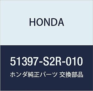 HONDA (ホンダ) 純正部品 ブラケツト フロントコンプライアンスブツシユ 品番51397-S2R-010