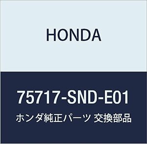 HONDA (ホンダ) 純正部品 ステツカー (IMA) CR-Z 品番75717-SND-E01