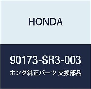 HONDA (ホンダ) 純正部品 ボルト ロアーアーム 10X80 品番90173-SR3-003