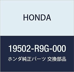 HONDA (ホンダ) 純正部品 ホース ウオーターロアー 品番19502-R9G-000