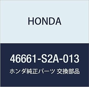 HONDA (ホンダ) 純正部品 リザーバーセツト S2000 品番46661-S2A-013