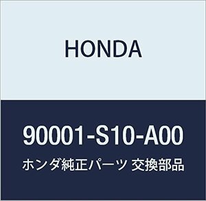 HONDA (ホンダ) 純正部品 ボルトワツシヤー 5X16 品番90001-S10-A00