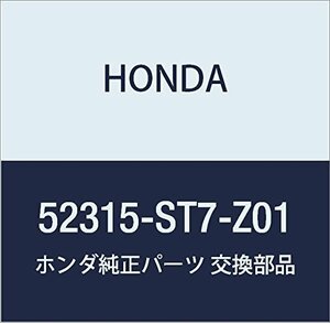 HONDA (ホンダ) 純正部品 ブツシユ リヤースタビライザー インテグラ 3D インテグラ 4D