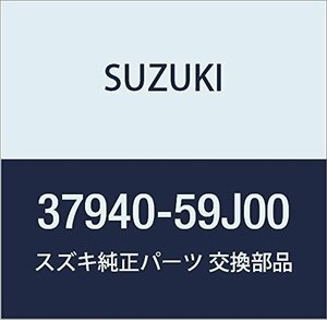 SUZUKI (スズキ) 純正部品 スイッチアッシ パーキングブレーキ 品番37940-59J00
