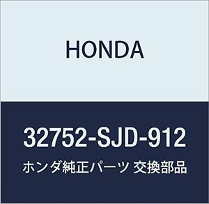 HONDA (ホンダ) 純正部品 ハーネス パツセンジヤードアーワイヤー EDIX 品番32752-SJD-912