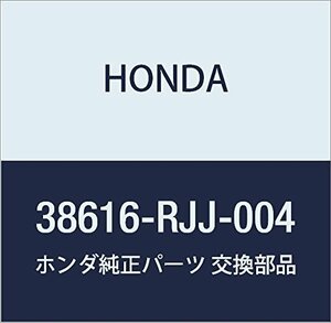 HONDA (ホンダ) 純正部品 モーター クーリングフアン EDIX 品番38616-RJJ-004