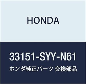 HONDA (ホンダ) 純正部品 ヘツドライトユニツト L. フリード 品番33151-SYY-N61